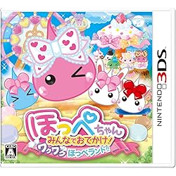 Amazon.co.jp: ほっぺちゃん つくって!あそんで!ぷにぷにタウン